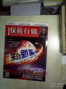 傳統與革新 廣告傳媒、新聞出版與期刊報紙的融合發展之路