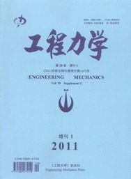 中國學術期刊網絡出版總庫 規范出版與學術共享的新篇章