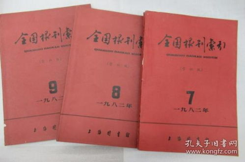 紙質文獻的堅守與革新 圖書館、新聞出版、期刊與報紙的當代命運